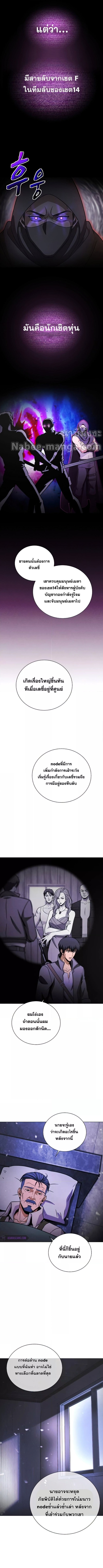 Carnivorous Hunter 37 (9)